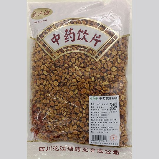 炙黄芪