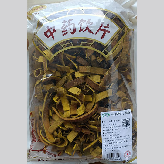 盐黄柏