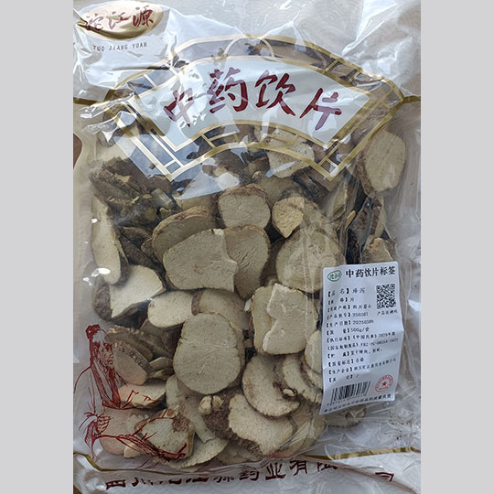 泽泻（沱江源）