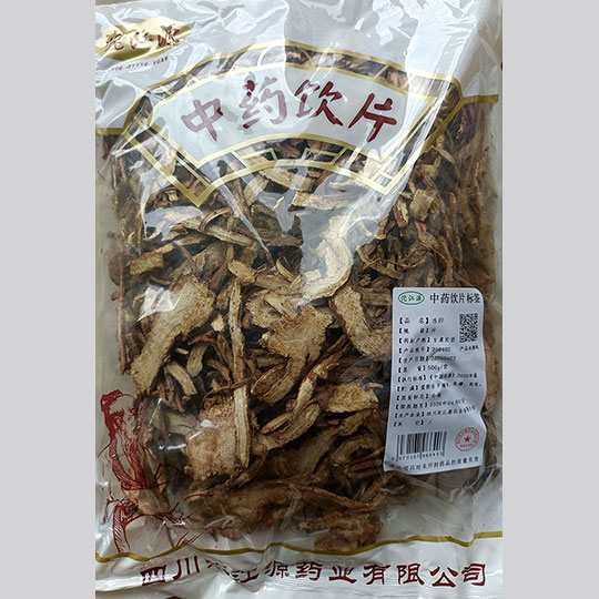 当归