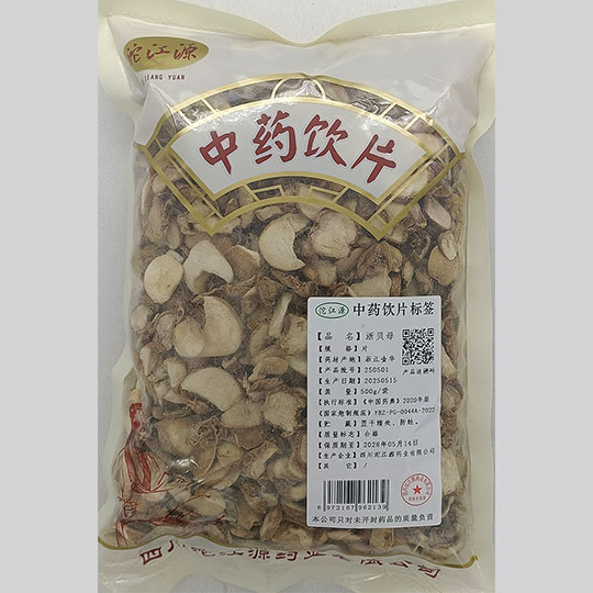 浙贝母