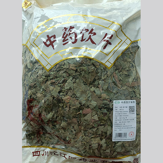 淫羊藿