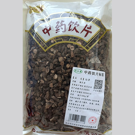 仙茅