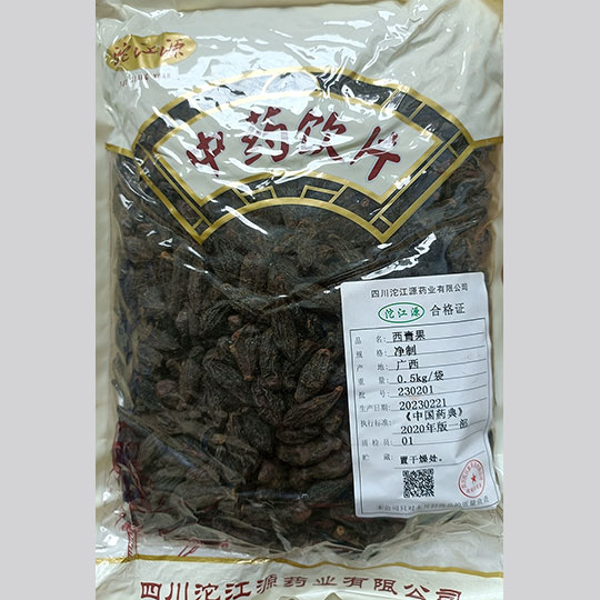 西青果