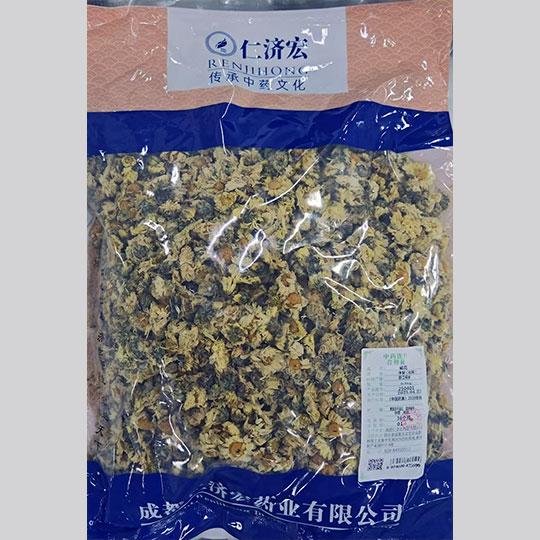 菊花（杭菊）