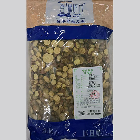 甘草片（一级）
