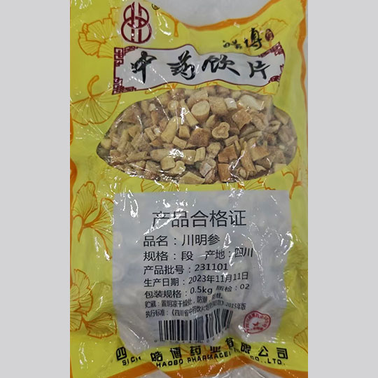 川明参