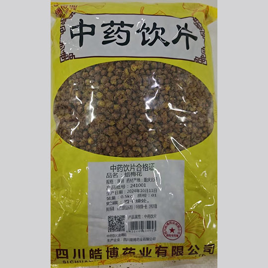 蜡梅花