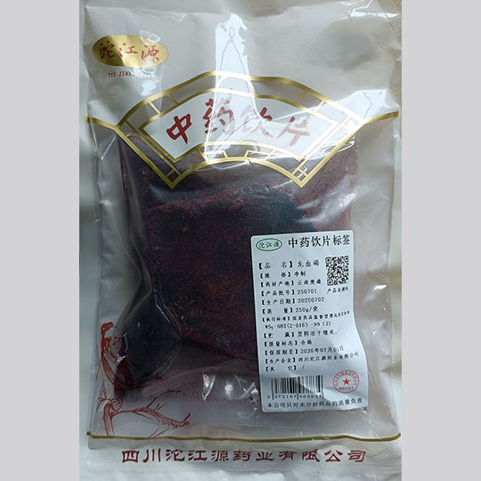 龙血竭