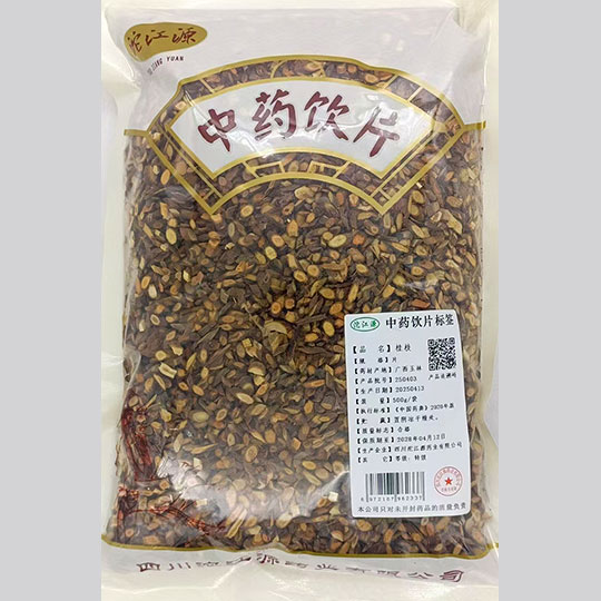 桂枝（尖）