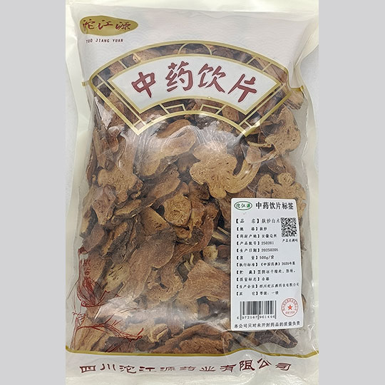 麸炒白术（一级）