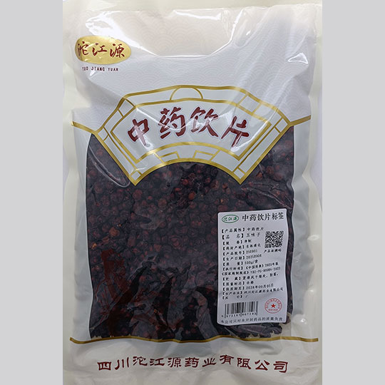 五味子