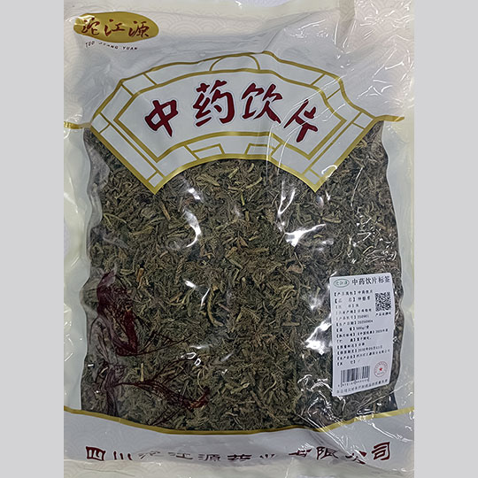 伸筋草