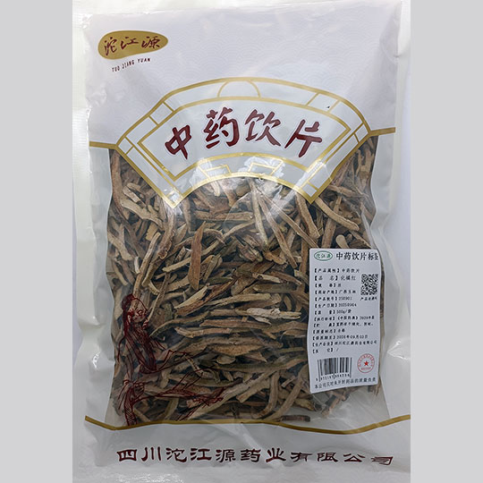 化橘红