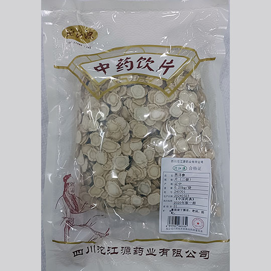西洋参片（二级）